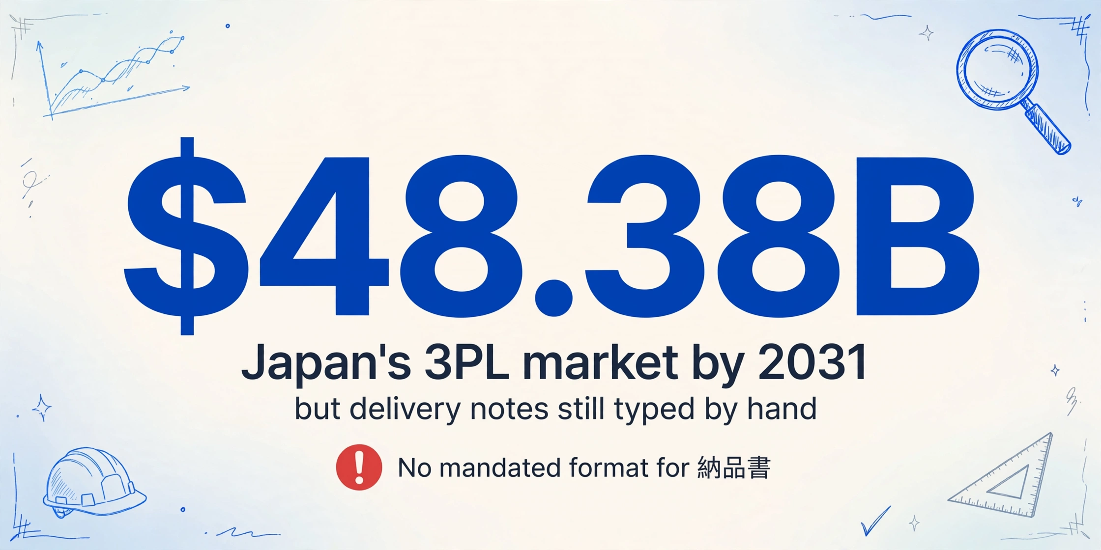 일본 3PL 시장이 2031년까지 483억 8천만 달러에 달할 것으로 전망되는 인포그래픽, 납품서에 규정된 형식이 없다는 경고 아이콘 포함